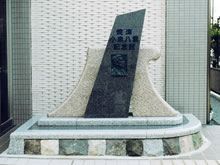 小泉八雲記念館　記念碑
