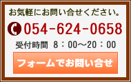 有限会社むらまつ石材　電話番号